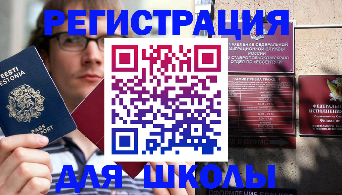 прописка поиск в Семёнове